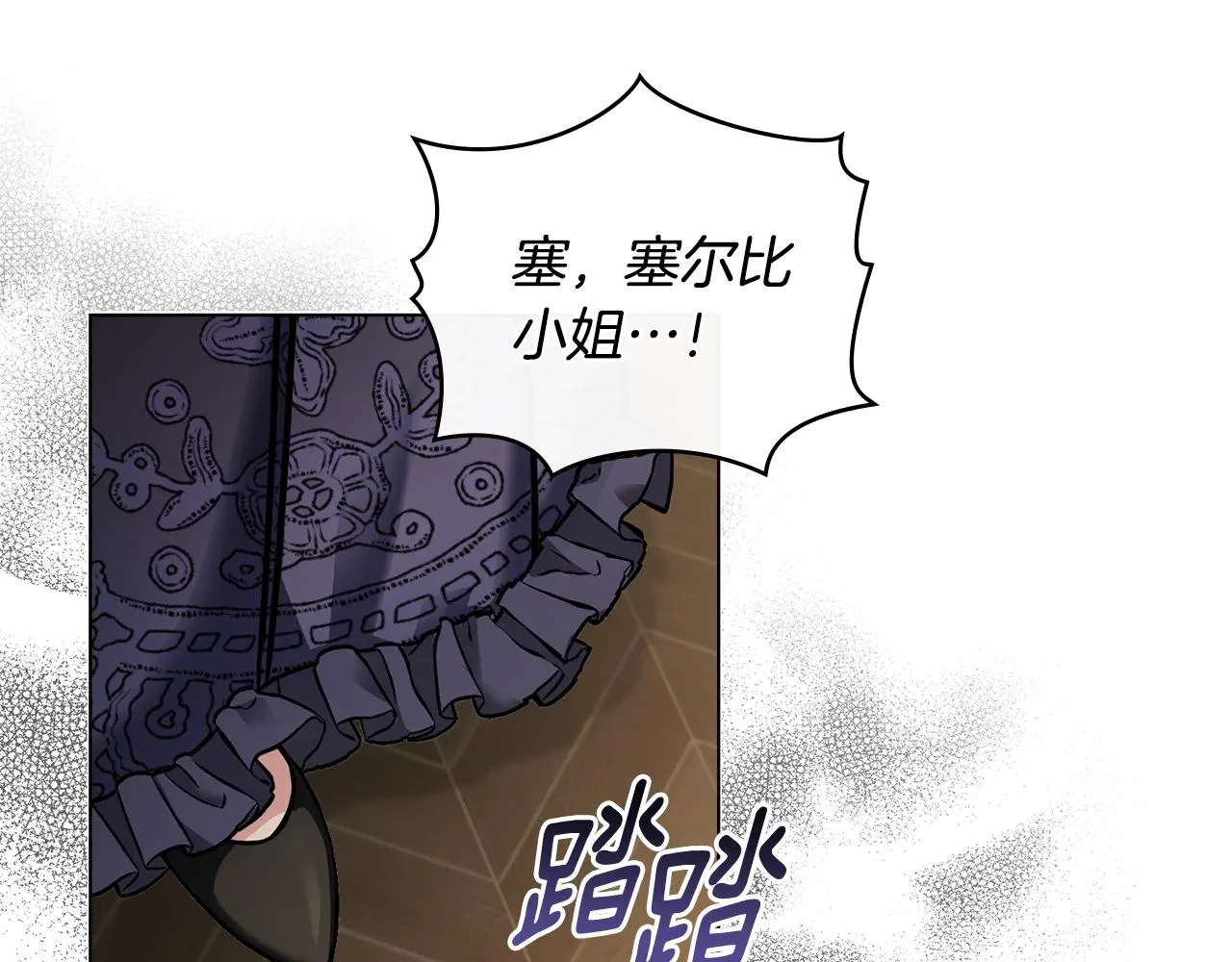 第60话 订婚仪式123