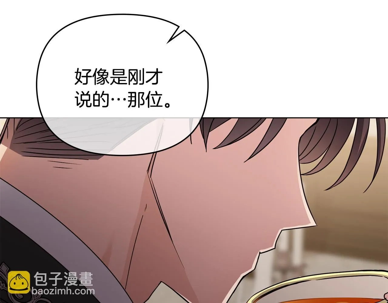 第37话 近距离错过106