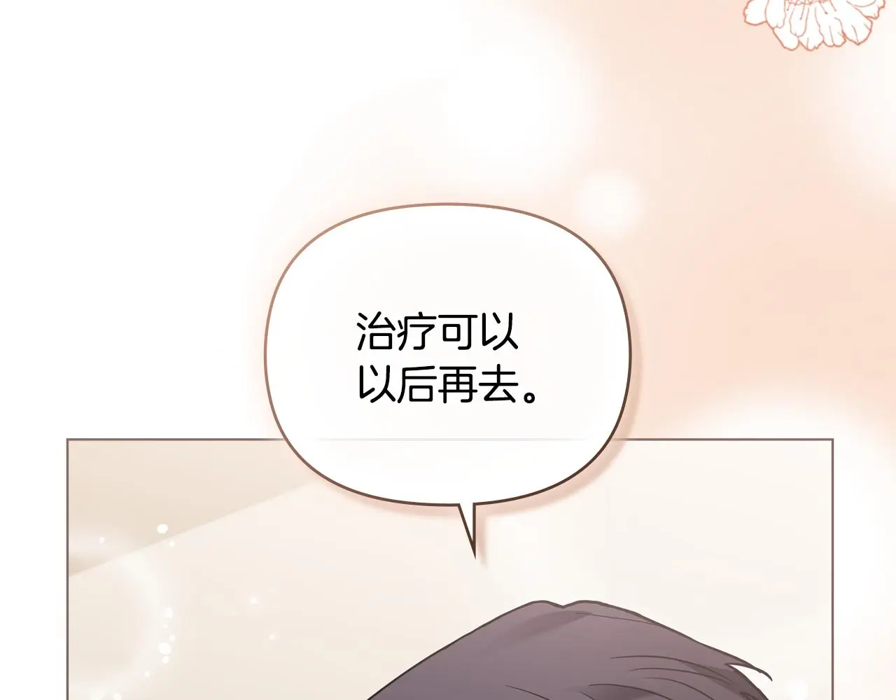 第69话 是男是女无所谓22