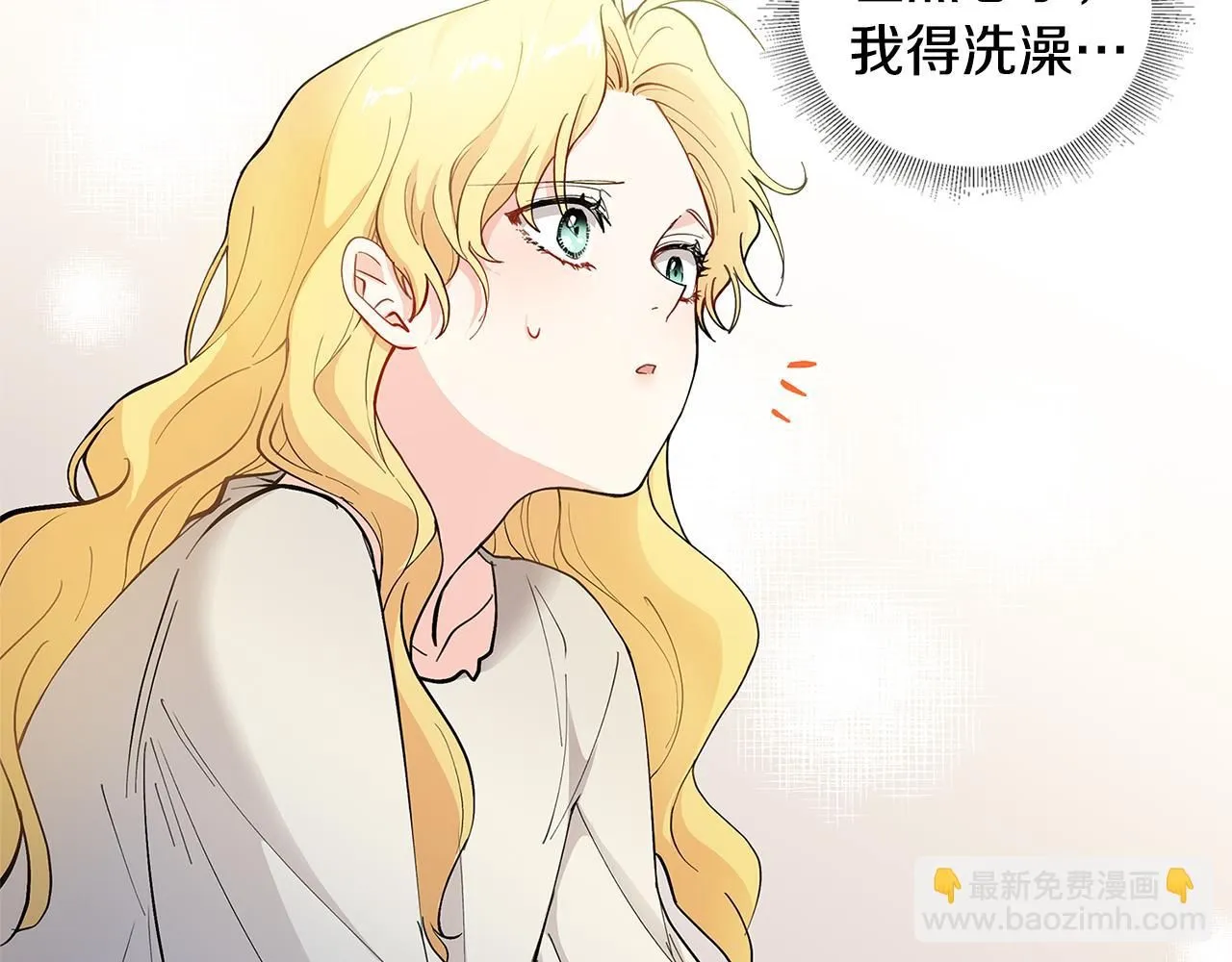 第2话 天使哥哥83