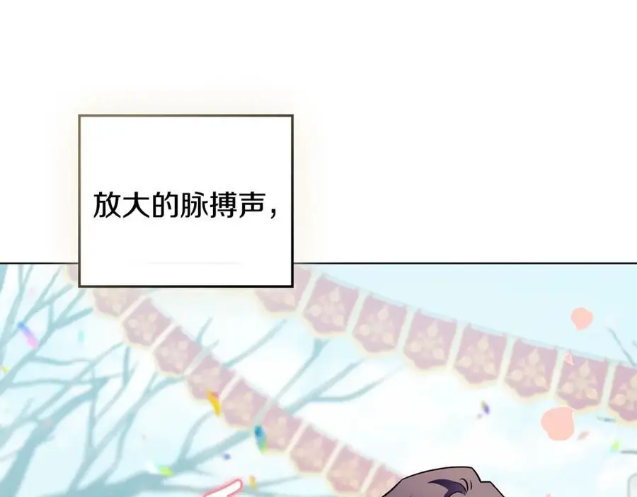 第81话 也许是错觉50