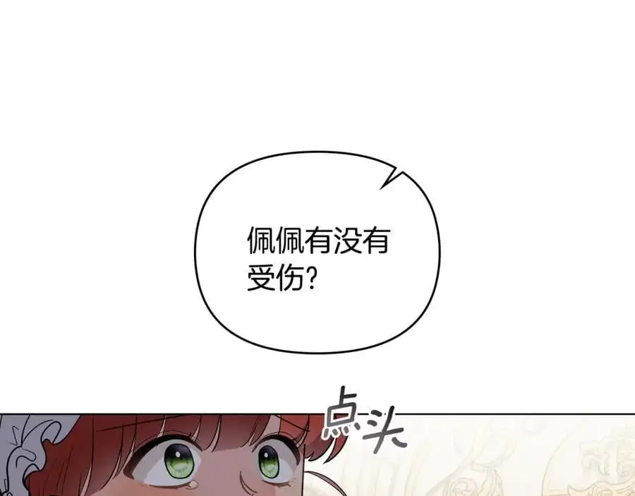 第85话 指认嫌疑人149