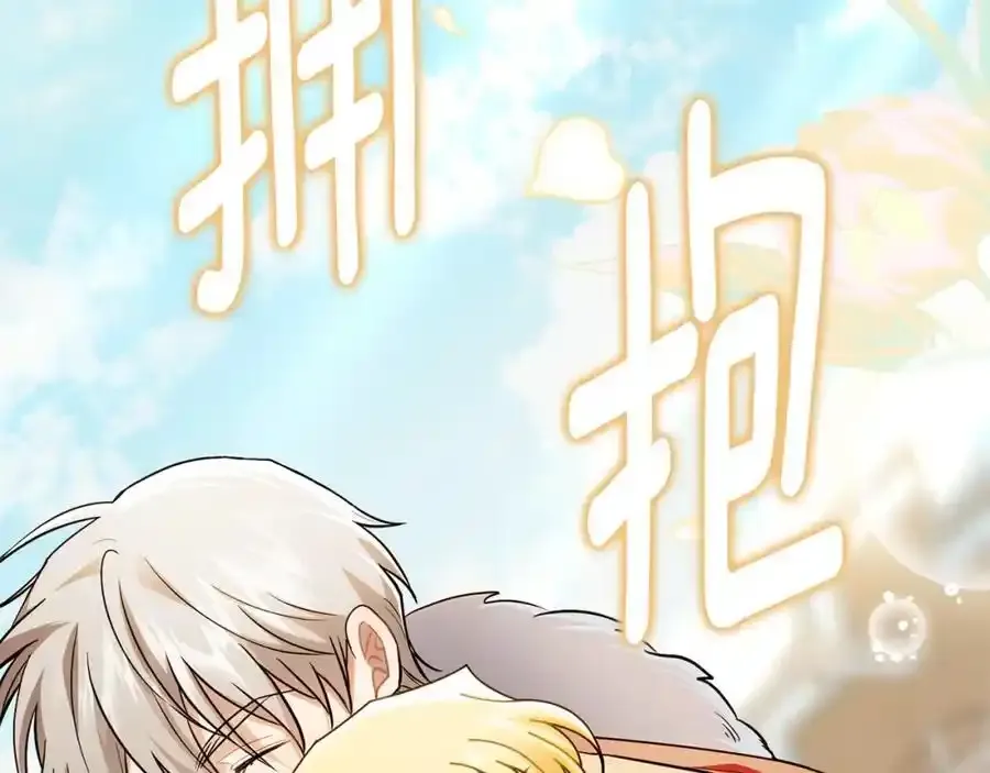 第91话 王子受邀41