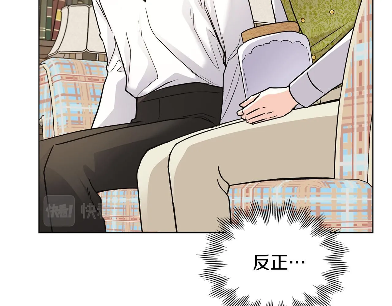 第35话 王子想联姻117