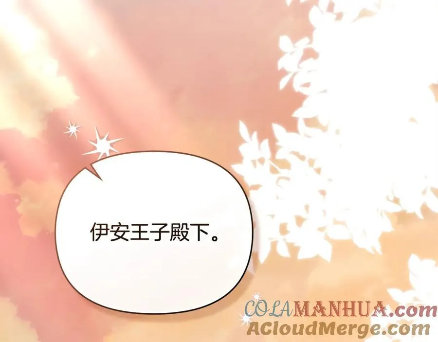 第94话 没用的约定116
