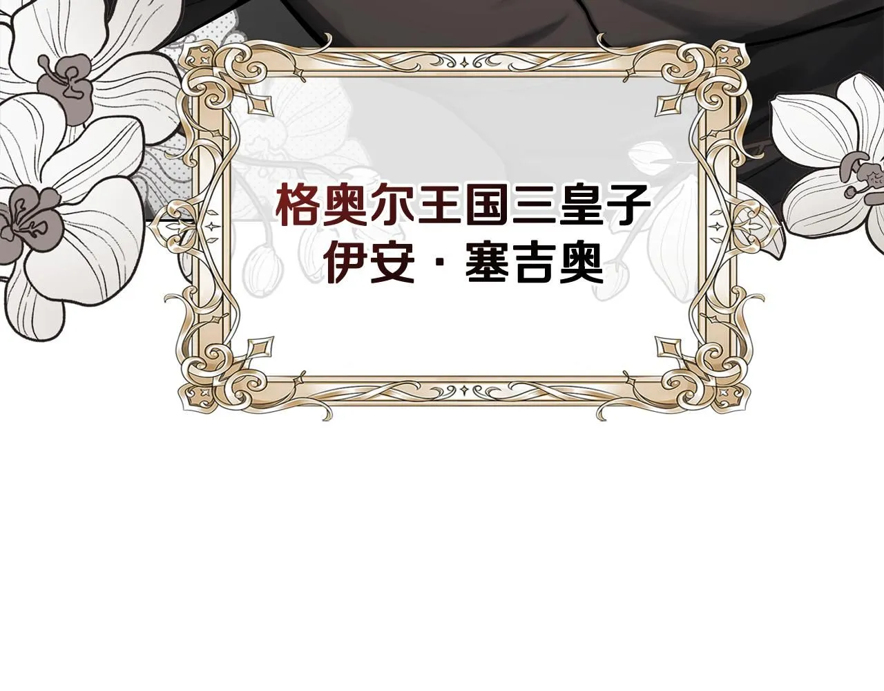 第15话 她的衣服好香131
