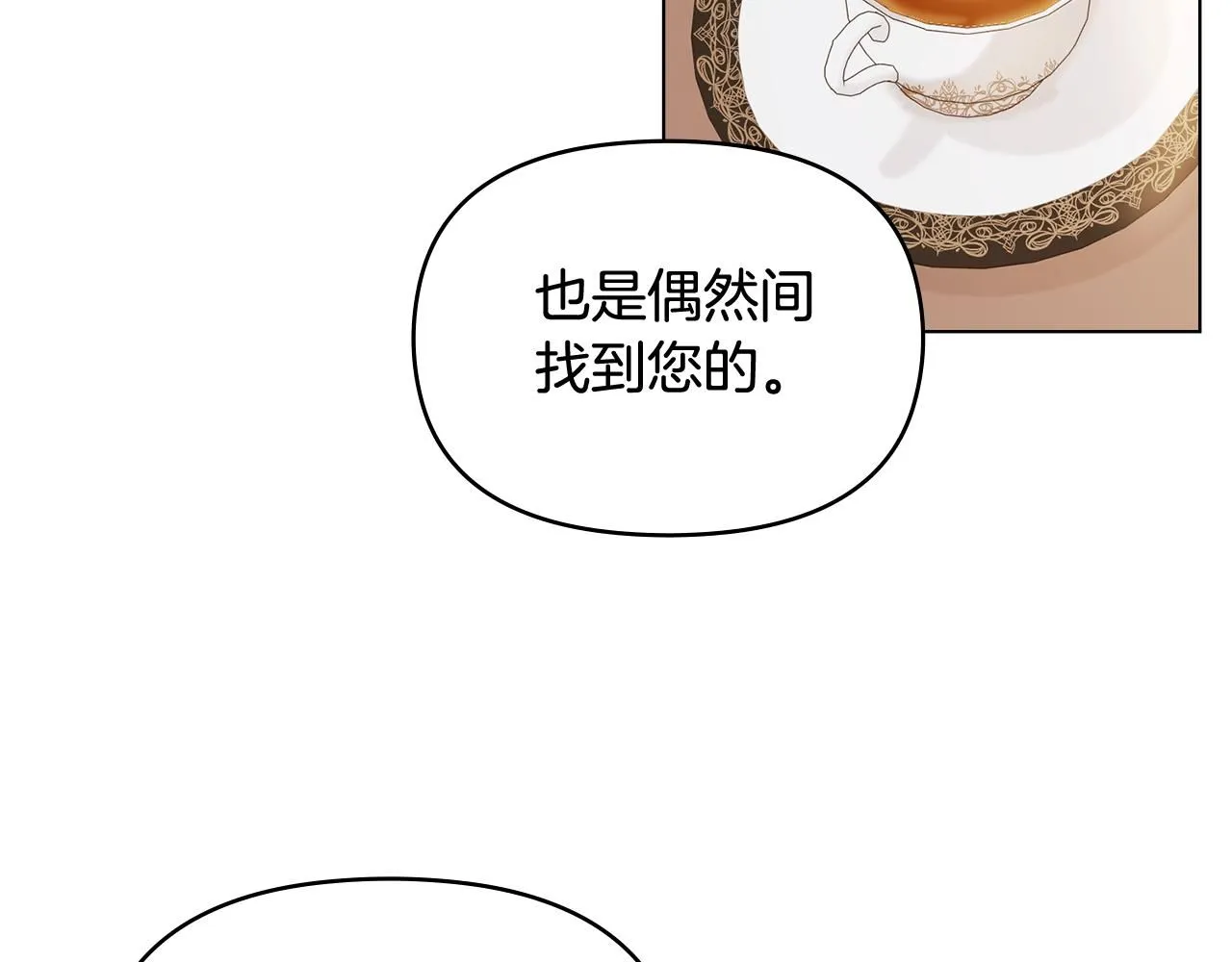 第18话 我要去找妈妈39