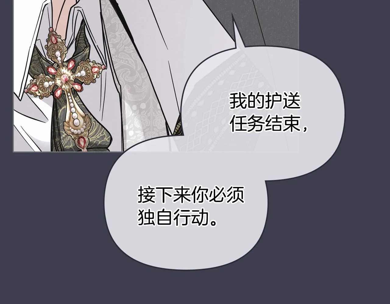第41话 图书馆接头34