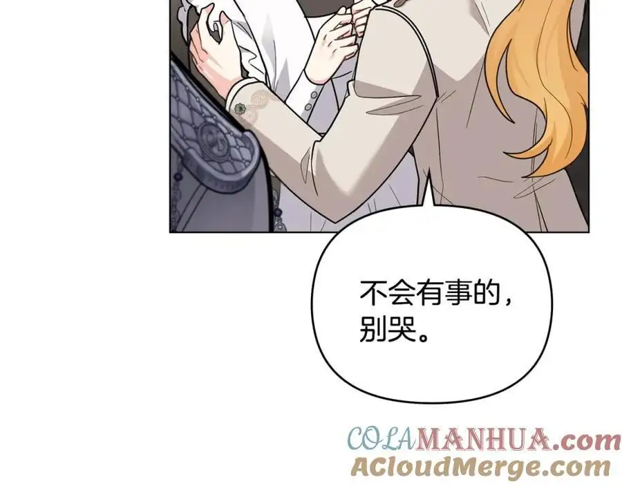 第85话 指认嫌疑人148