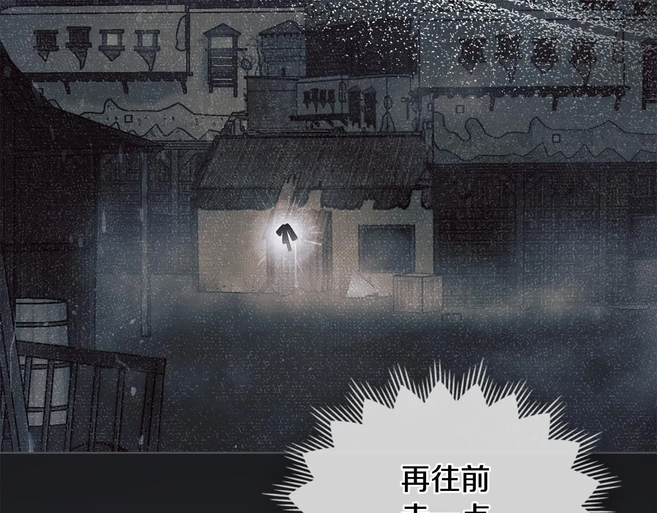 第31话 危险的女人143