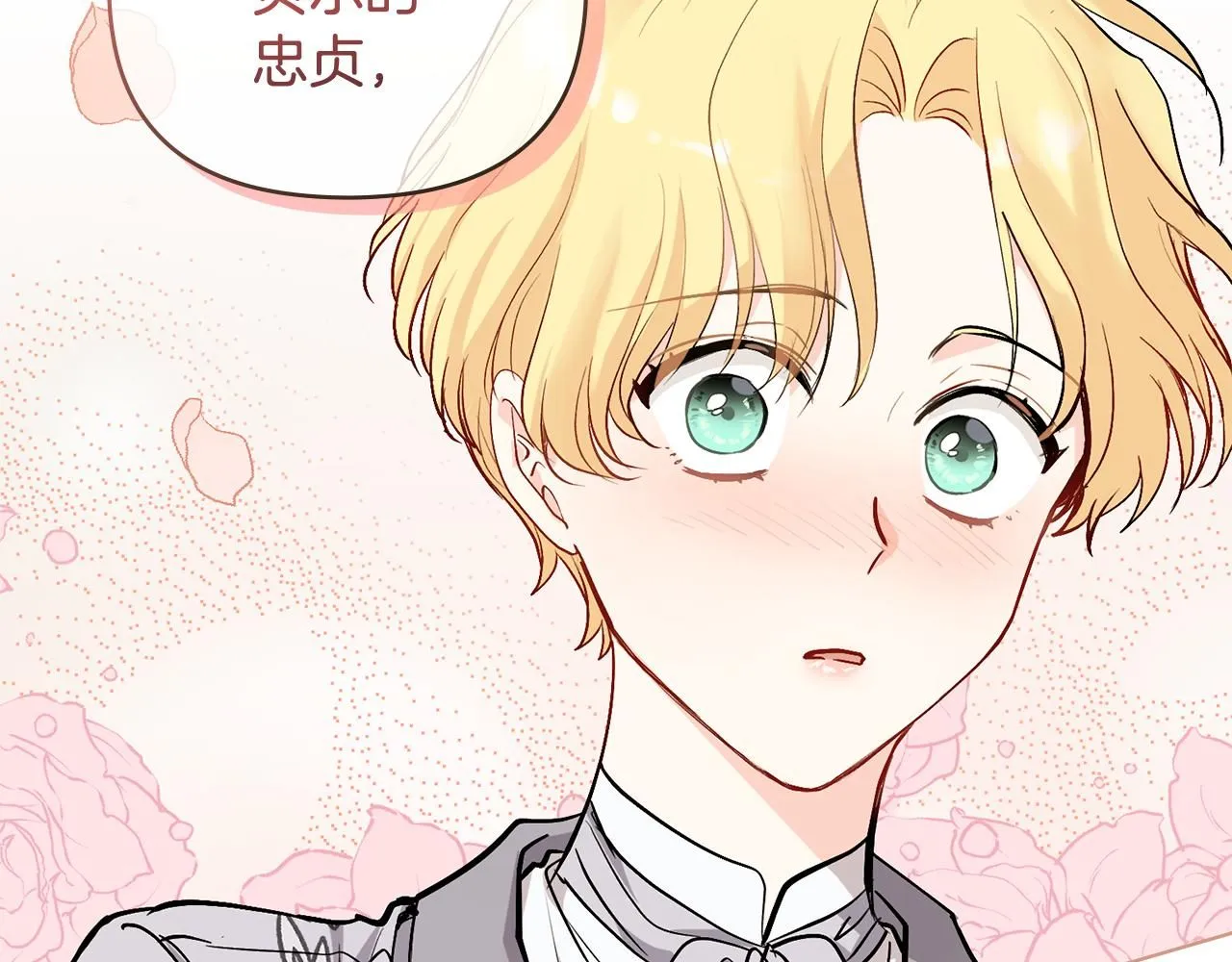 第13话 看着你我饿71