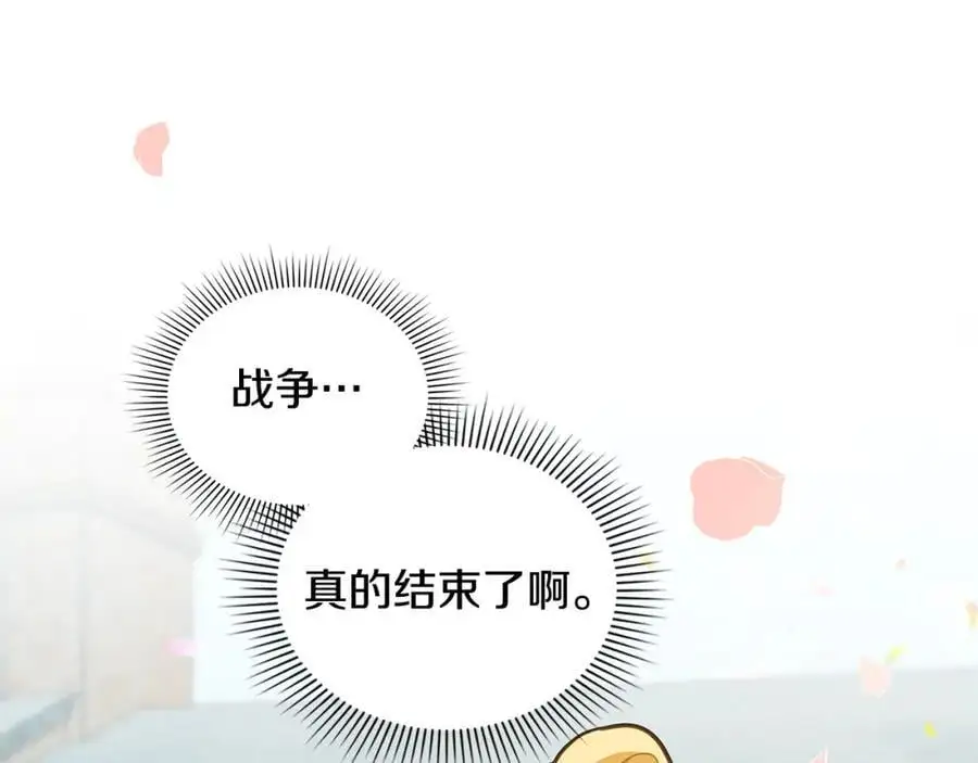 第80话 重逢之吻59