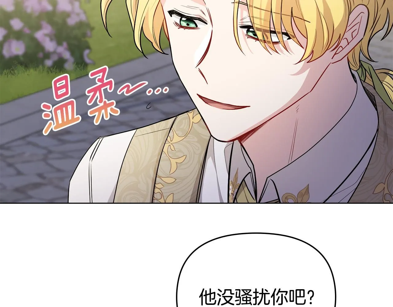 第23话 你才是最重要的16
