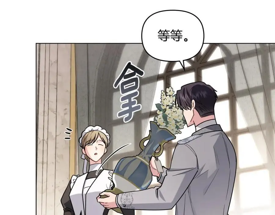 第85话 指认嫌疑人165