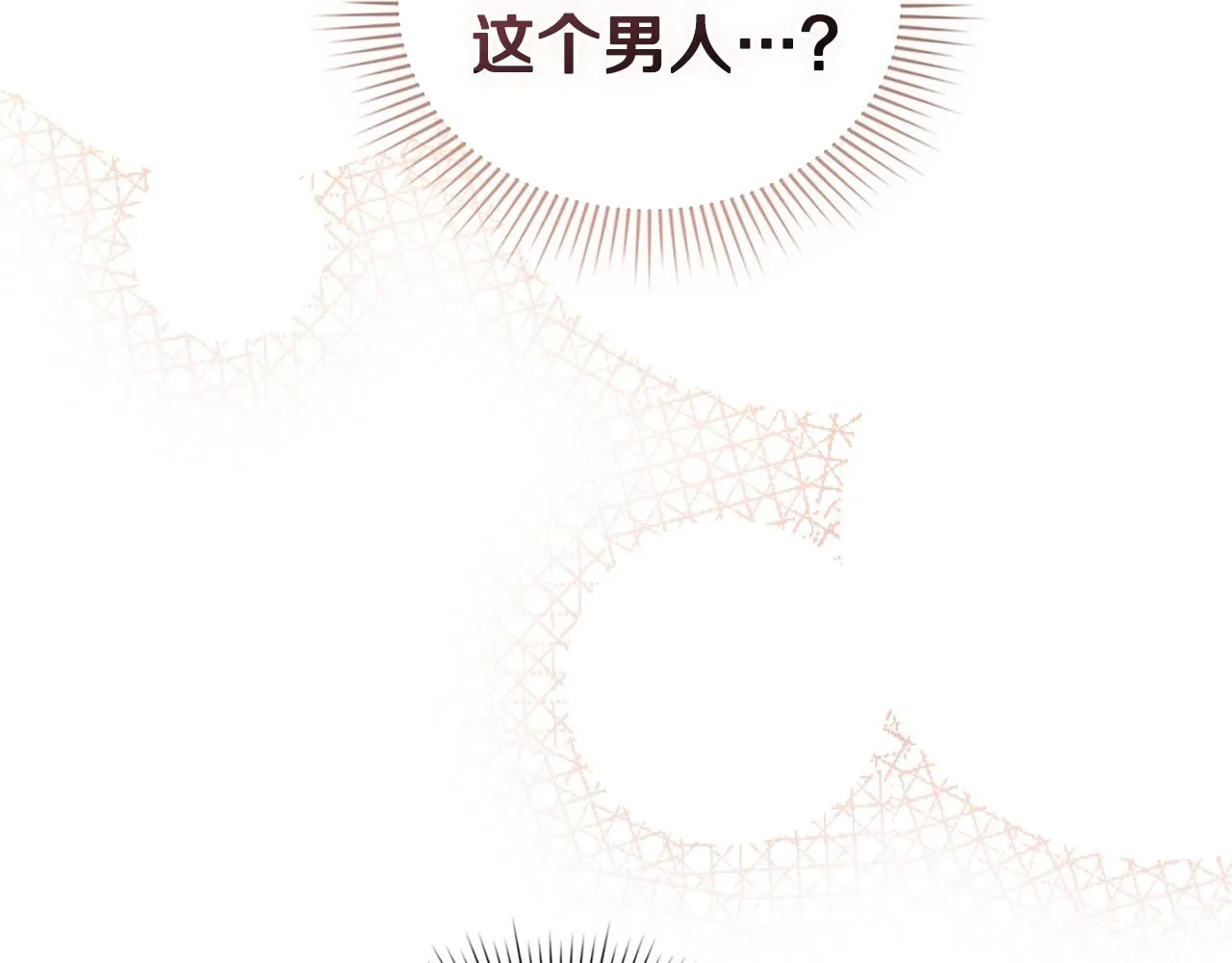 第52话 你的嗅觉有问题133