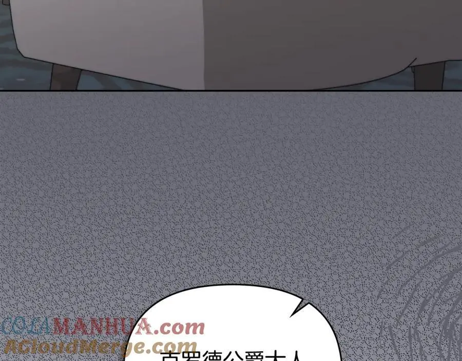 第77话 一个人的毕业典礼80