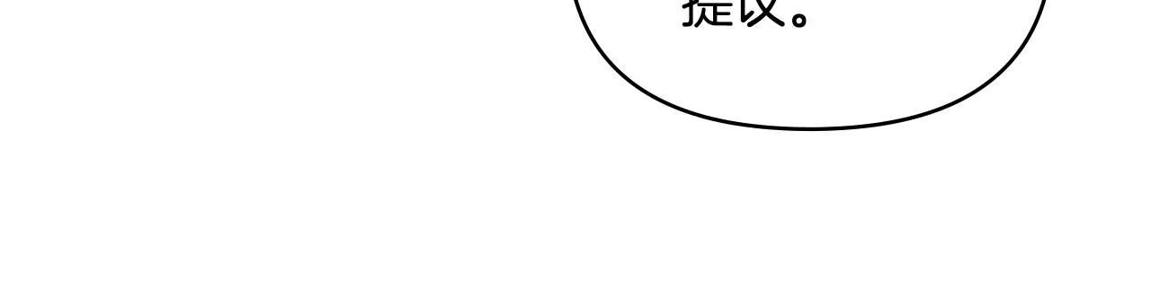 第53话 我怕你会忘记我113