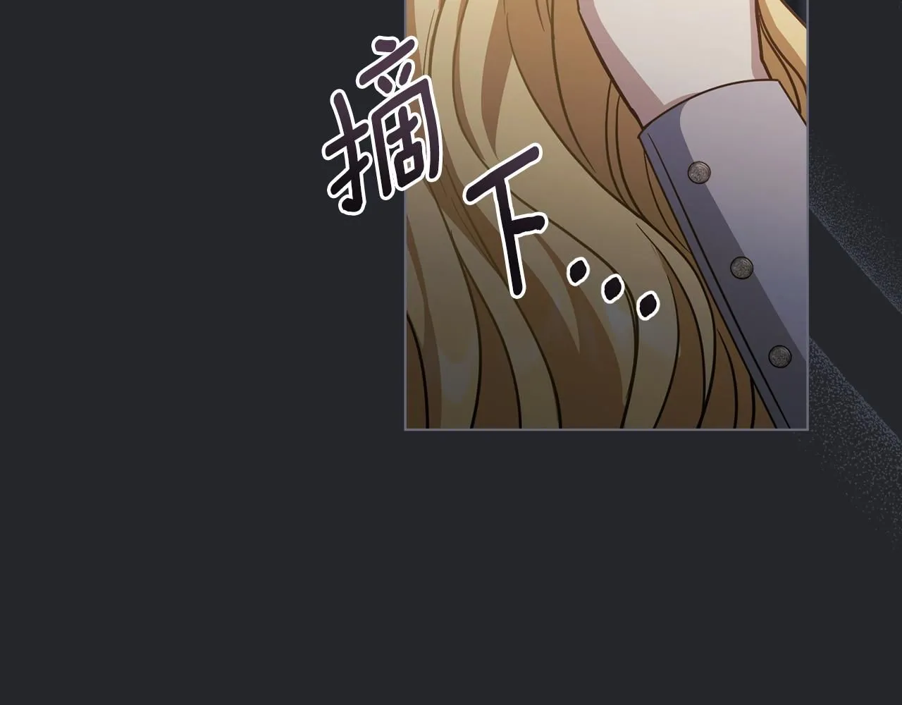 第48话 被抛弃的孩子68