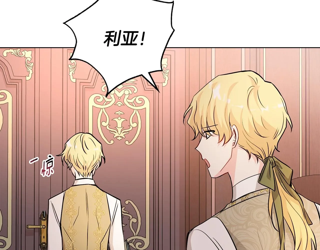 第21话 活人的葬礼114
