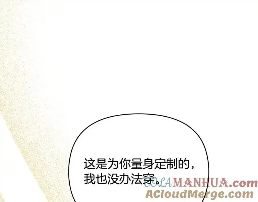 第91话 王子受邀172