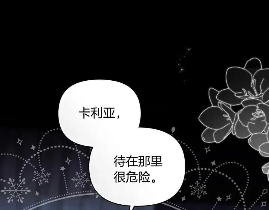 第80话 重逢之吻109