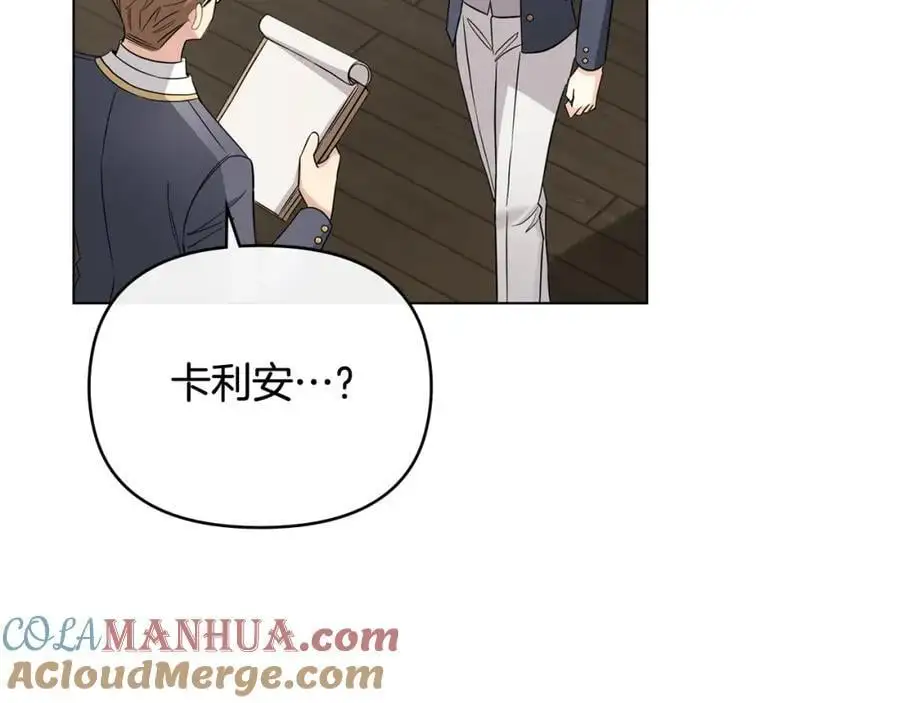 第77话 一个人的毕业典礼148