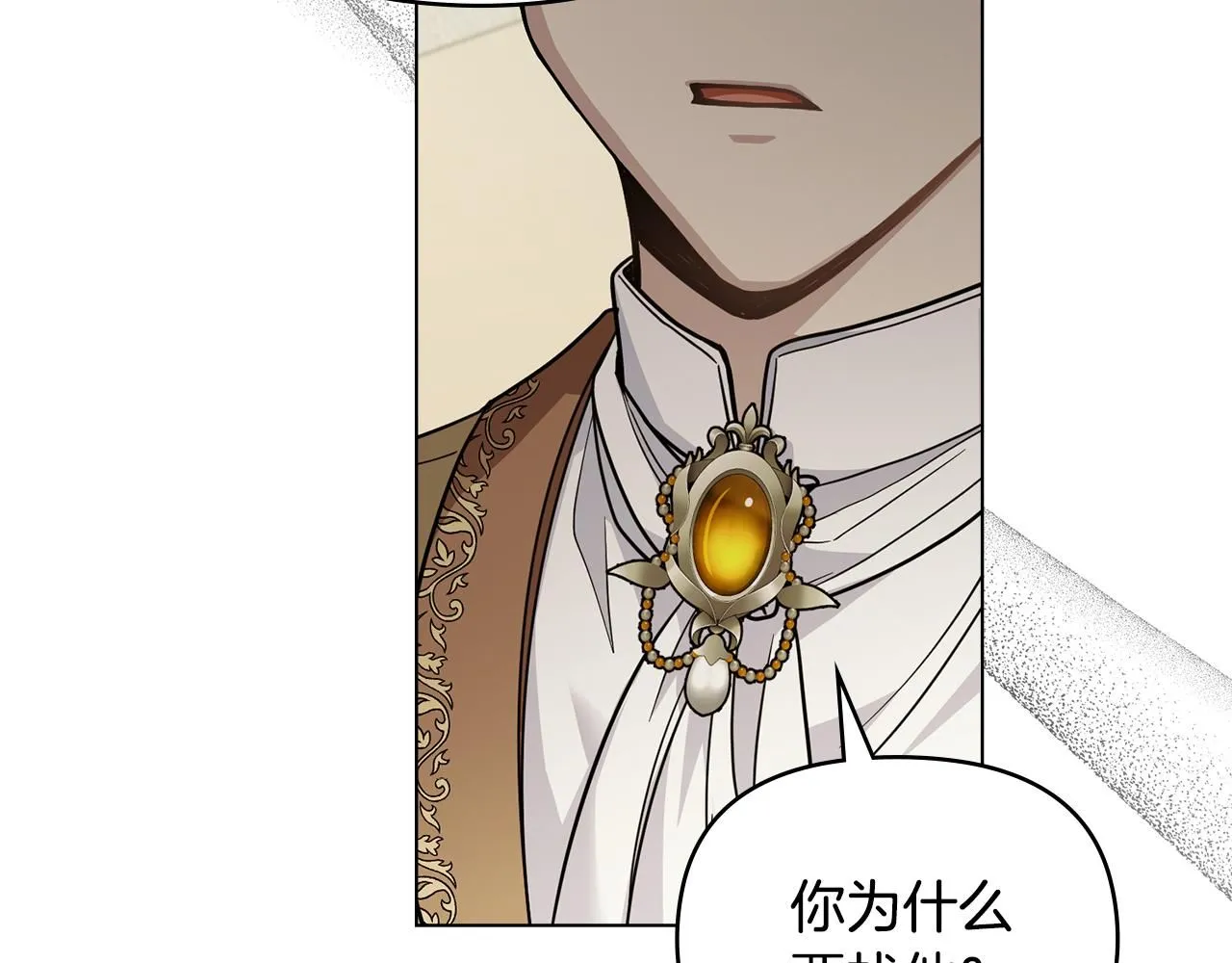 第53话 我怕你会忘记我15