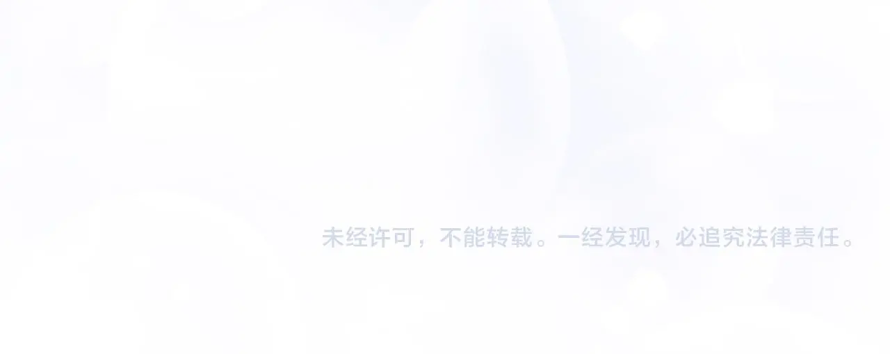 第69话 是男是女无所谓140