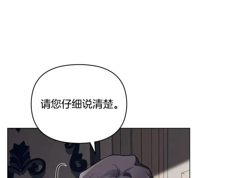 第85话 指认嫌疑人3