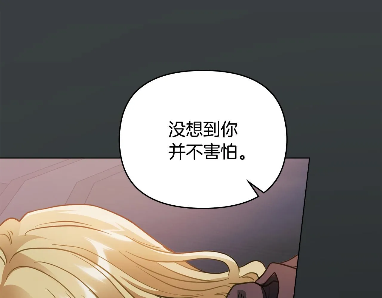 第47话 蓝眼睛的帅哥哥102