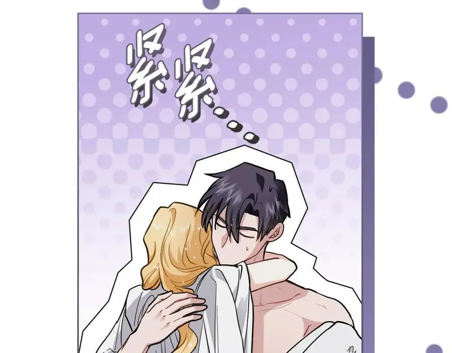 第83话 淤青太丑125