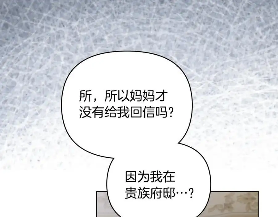 第78话 战争结束125