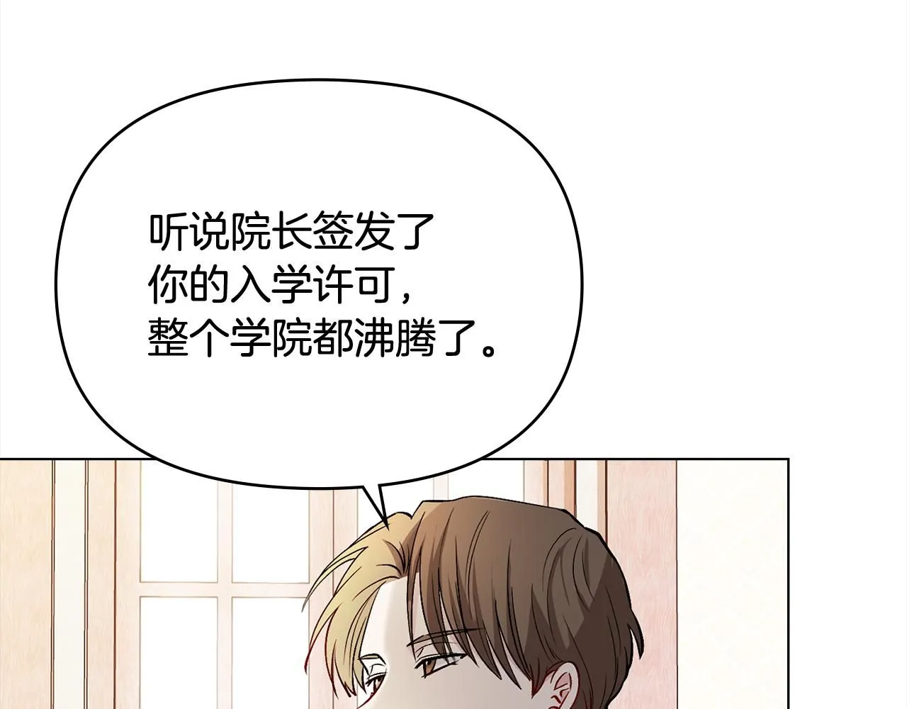 第11话 四年后的重逢121