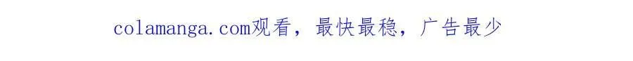 第89话 成为我的铁线莲183