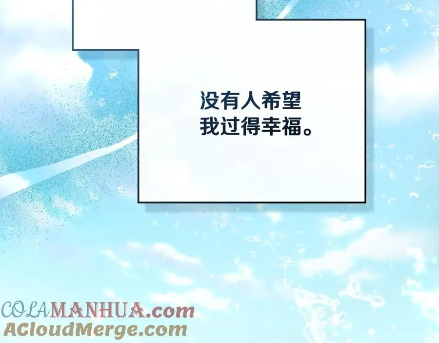 第93话 为自己而活116