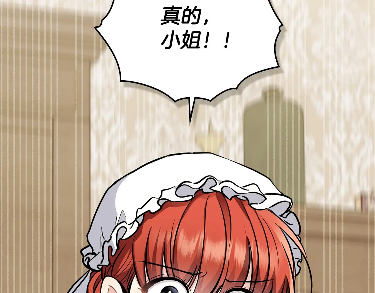 第74话 噬骨的孤独168