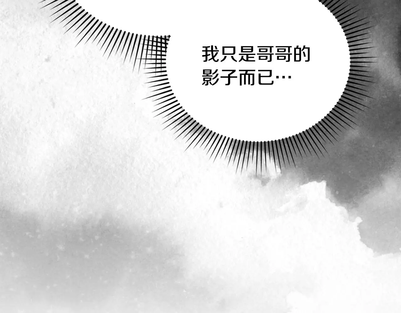 第59话 我喜欢谁29
