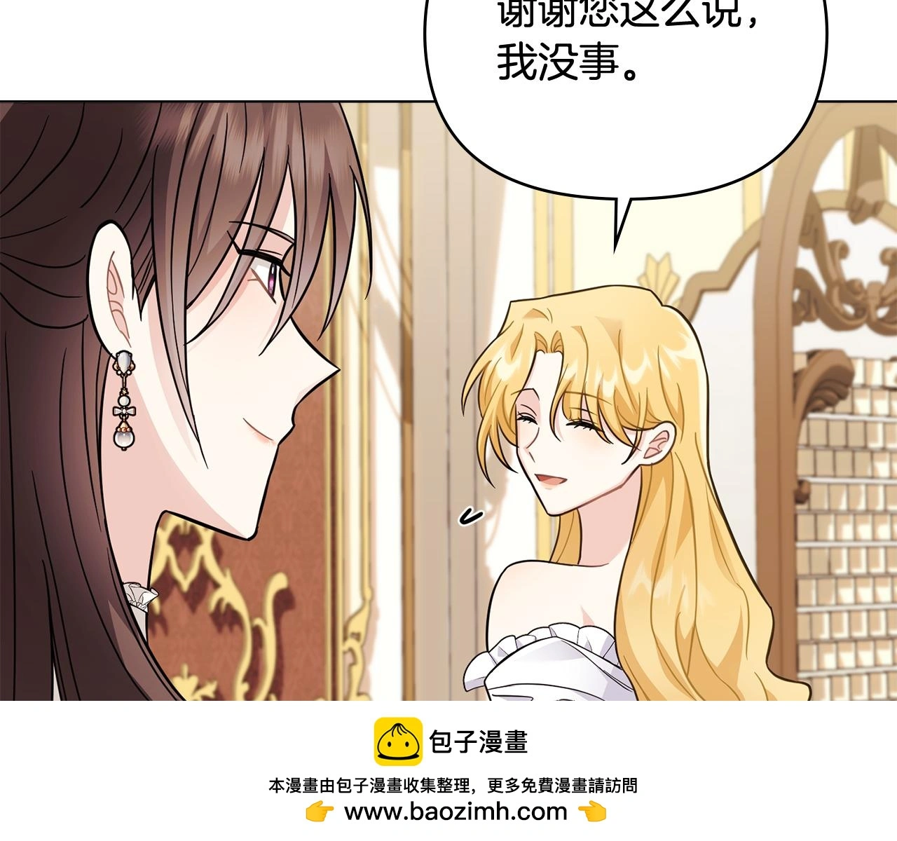 第76话 侯爵被俘99