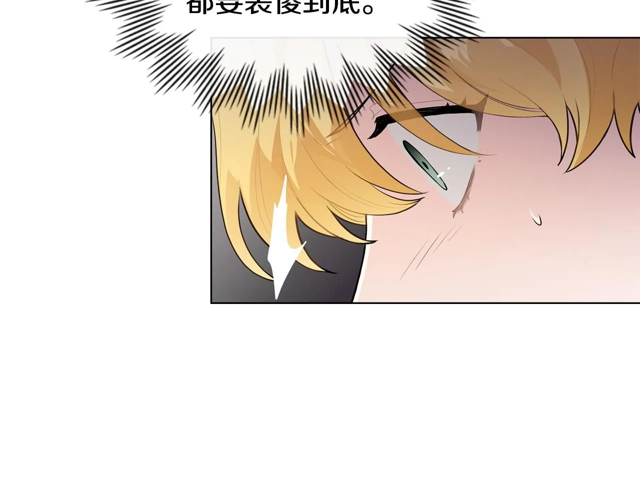第33话 不速之客19