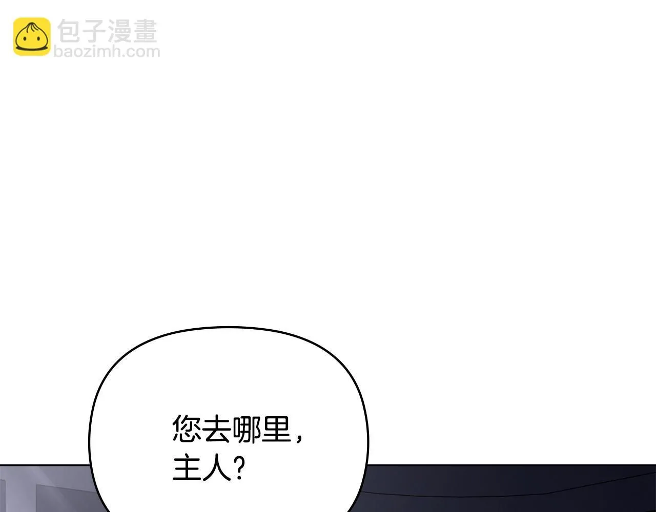 第34话 他有私心120