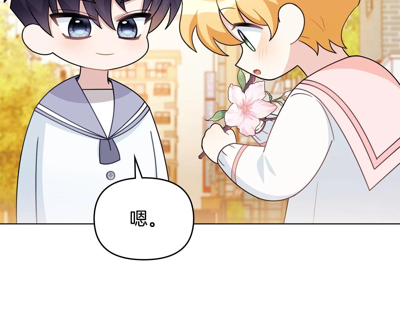 番外 第3话 获胜者的奖励202