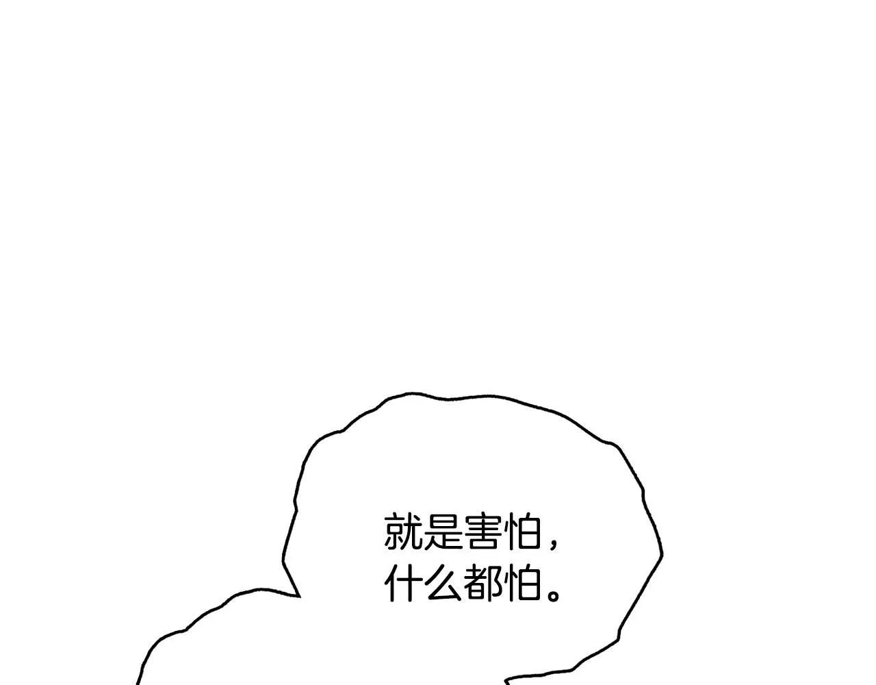 第33话 不速之客38
