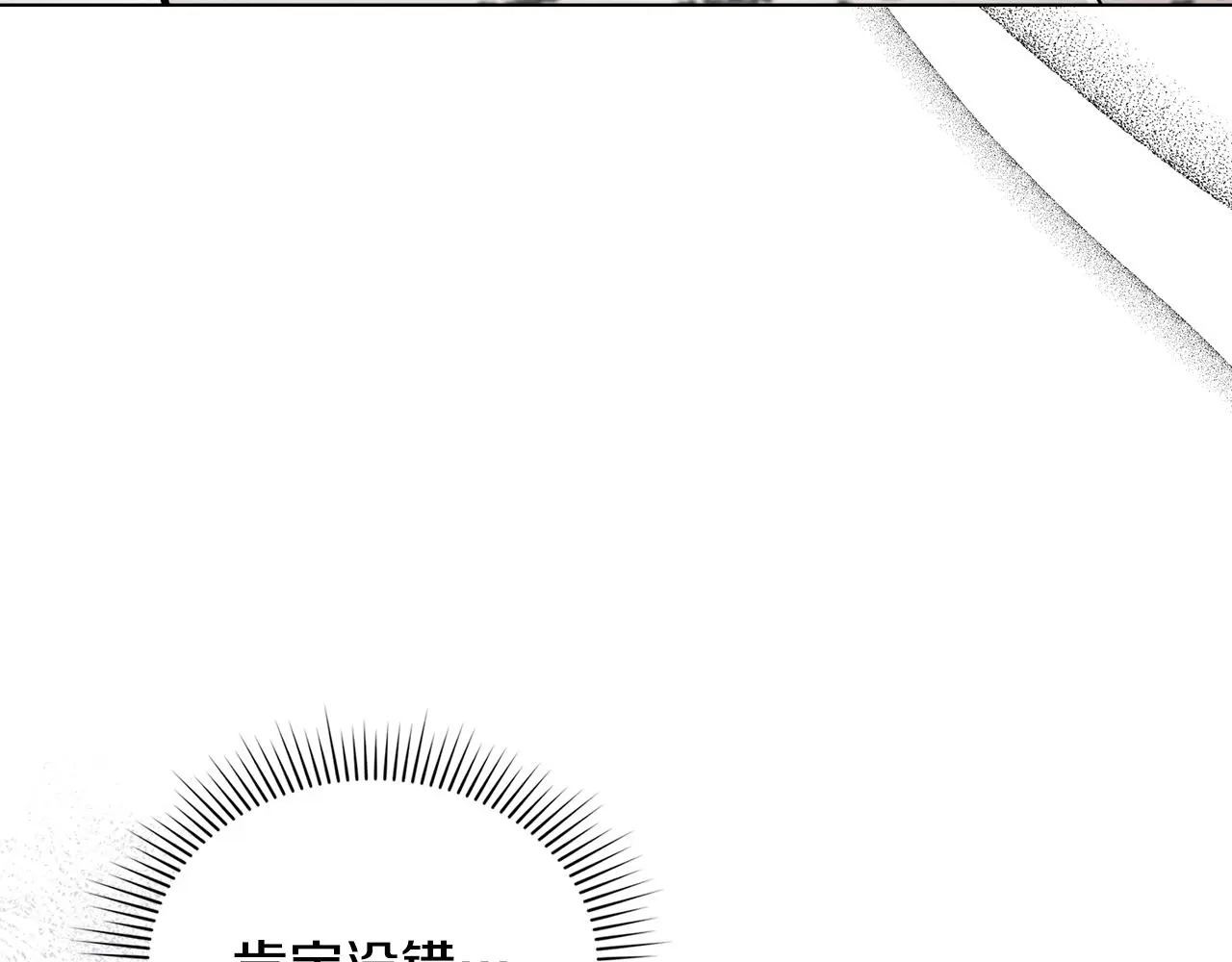 第57话 王子提亲50