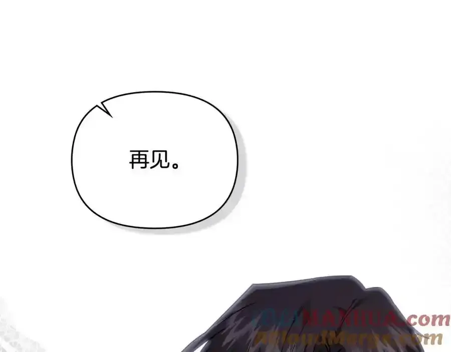 第91话 王子受邀92