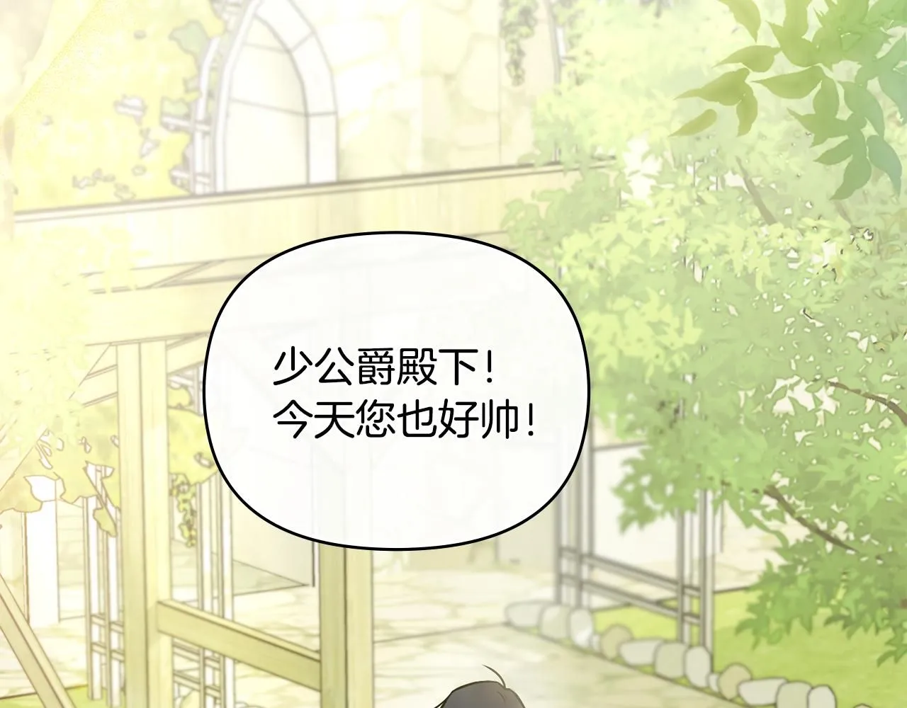 第51话 哥哥征服社交圈6