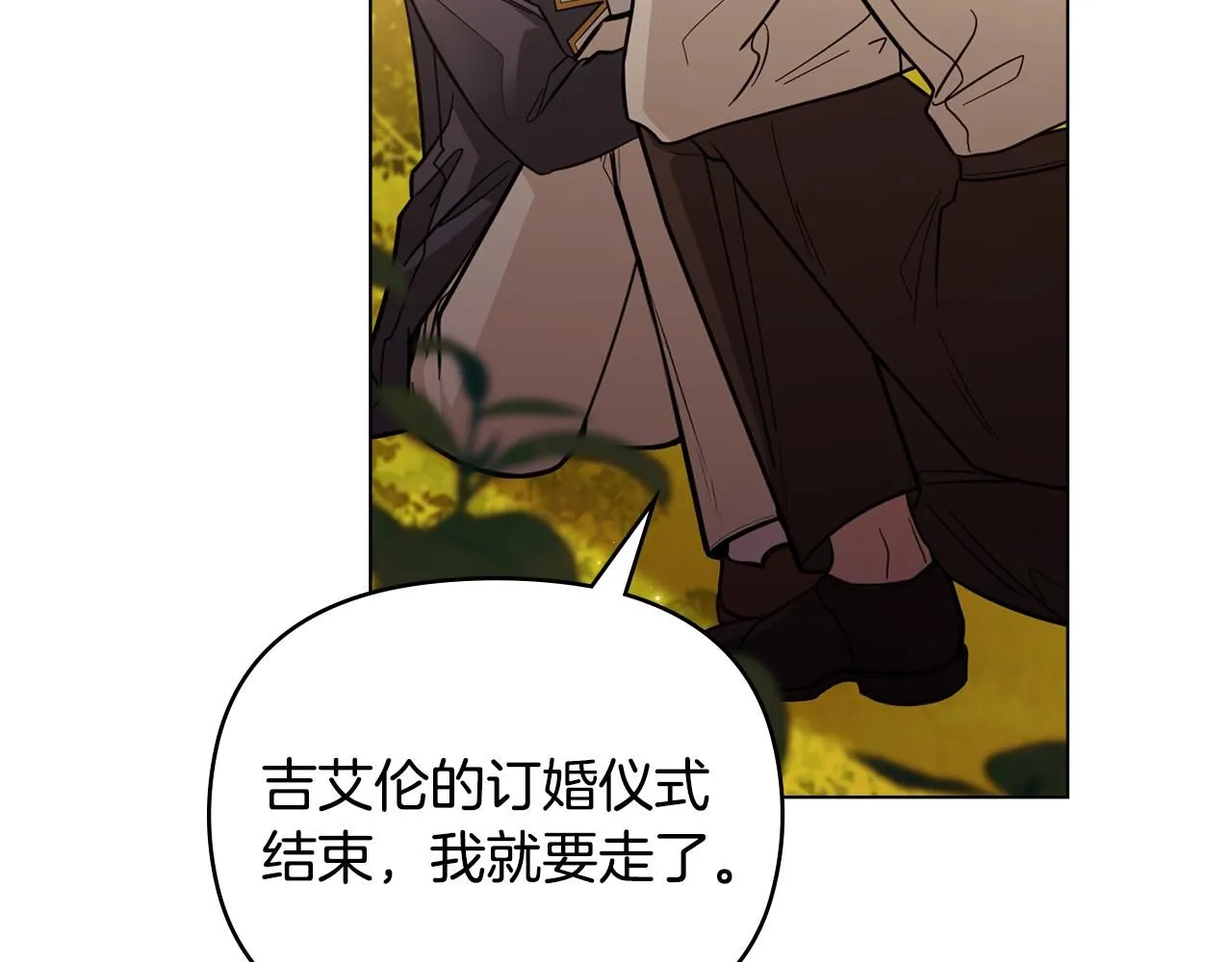 第53话 我怕你会忘记我101