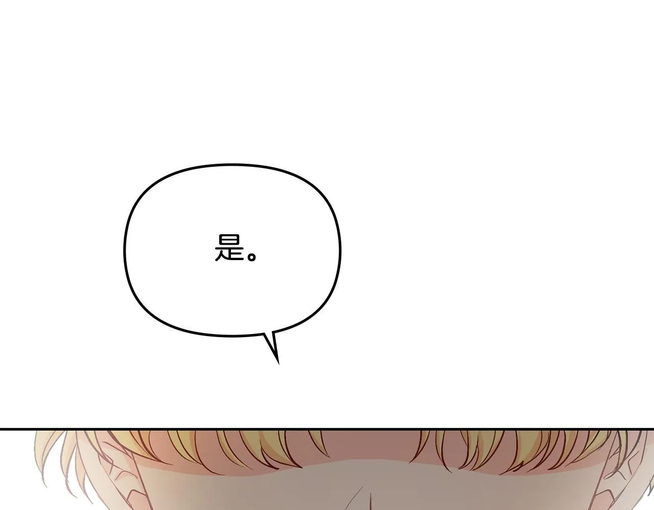 第0话 众人迷恋着卡利亚109