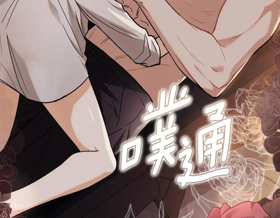 第83话 淤青太丑174