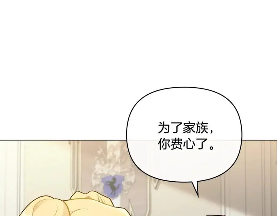 第77话 一个人的毕业典礼93