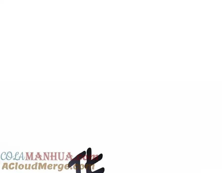 第83话 淤青太丑88